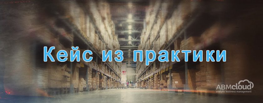 Управление товарными запасами в розничной торговле