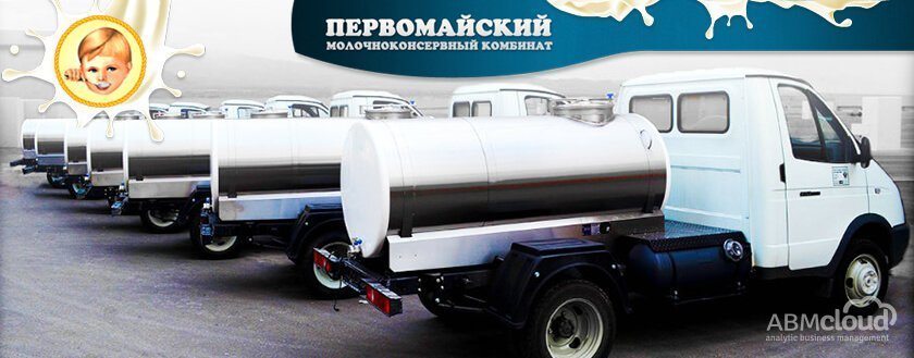 Оптимизация транспортных ресурсов «Первомайского молочноконсервного комбината» на базе системы ABM Rinkai TMS