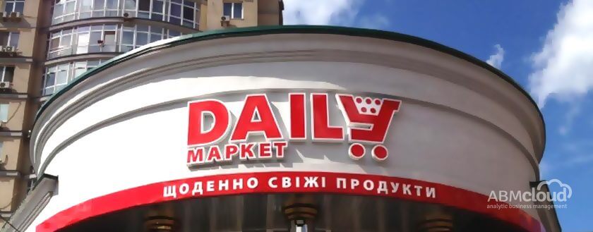 Management accounting in Daily Market supermarket is held with ABM Retail store management system