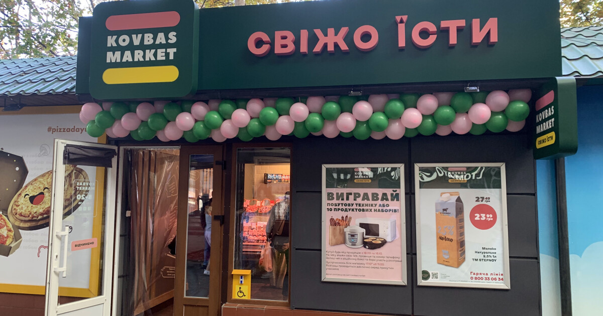 Старт впровадження програми лояльності у мережі магазинів «Kovbas Market»