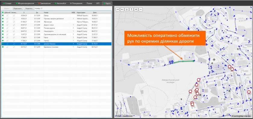 Робота з картами