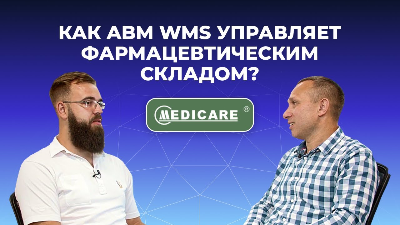 Допомога-І