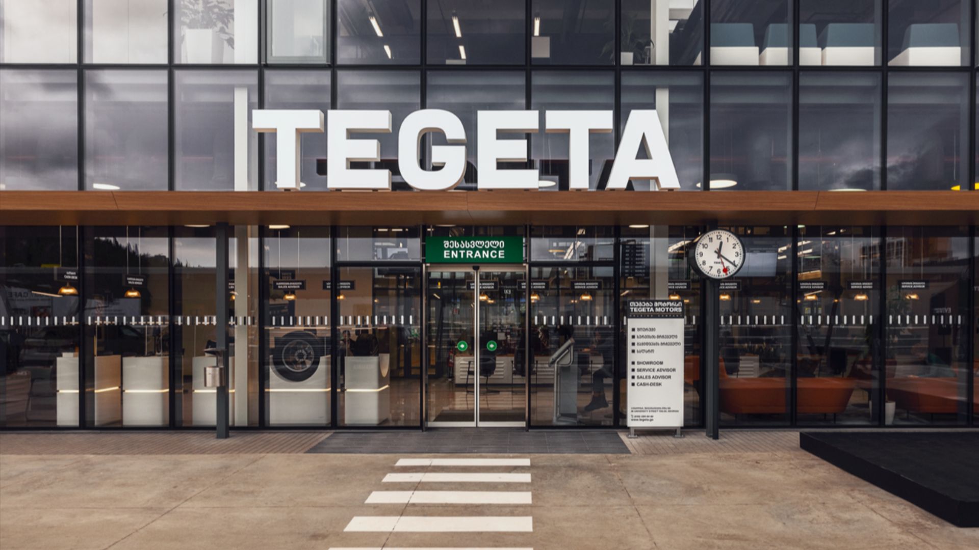 Tegeta Motors, ведущий дистрибьютор автозапчастей в Грузии, оптимизирует запасы с помощью ABM Inventory