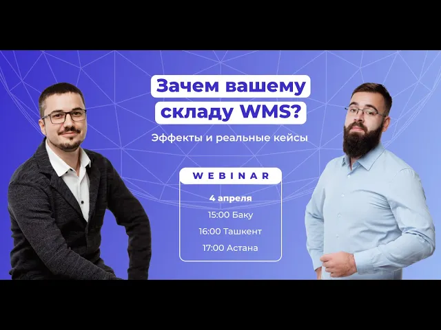 wms