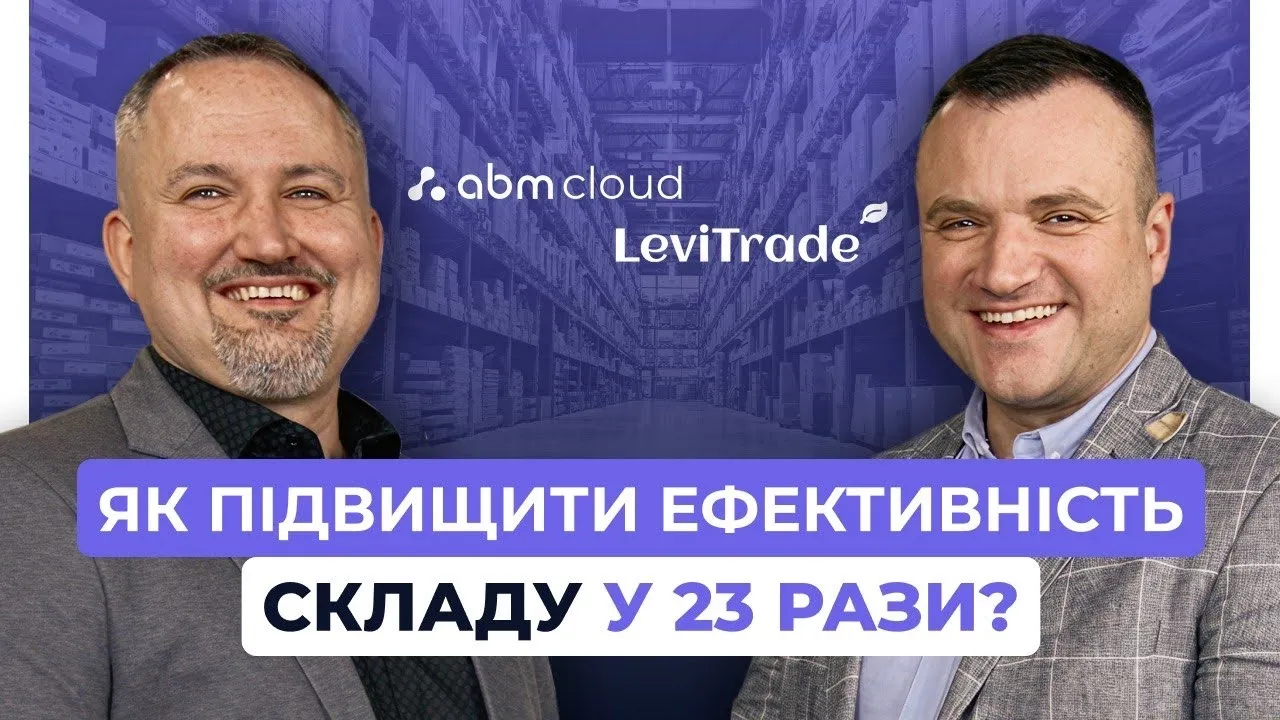 Levitrade