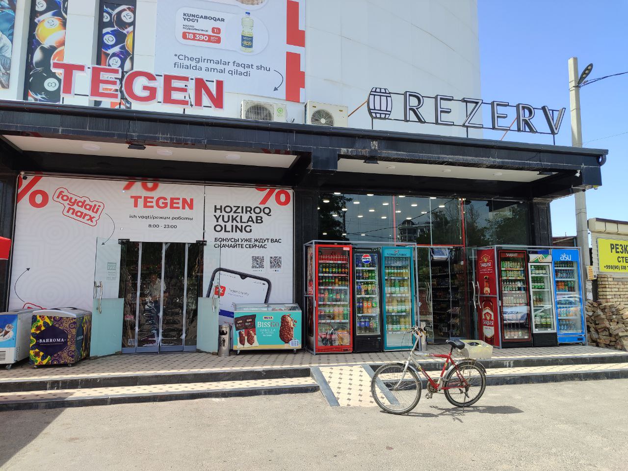 TEGEN выбирает ABM Loyalty для запуска новой программы лояльности 