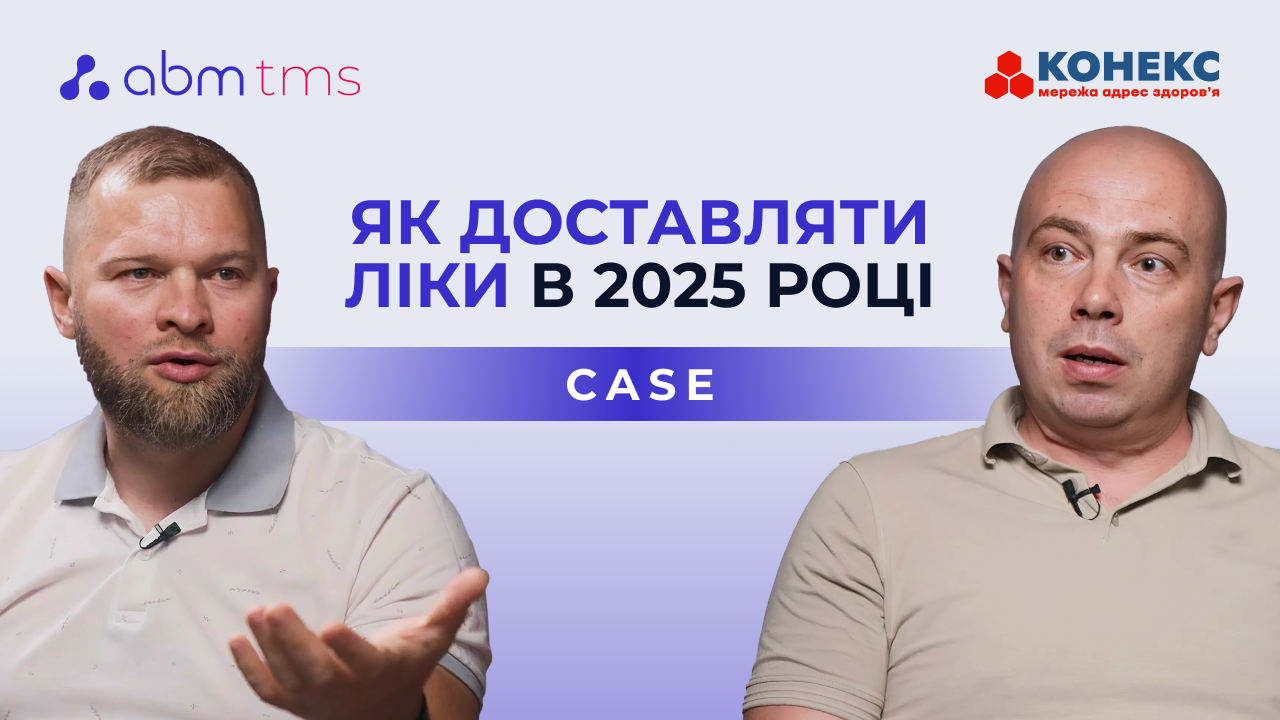 Конекс