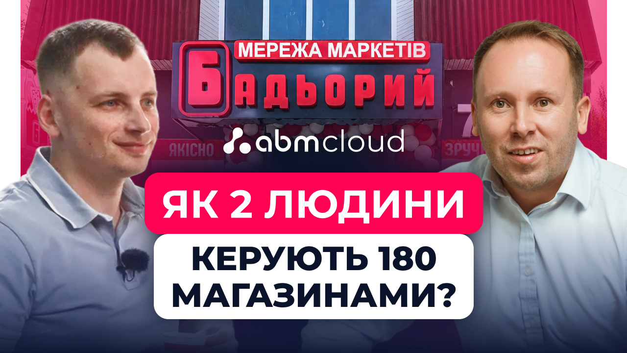 Бадьорий