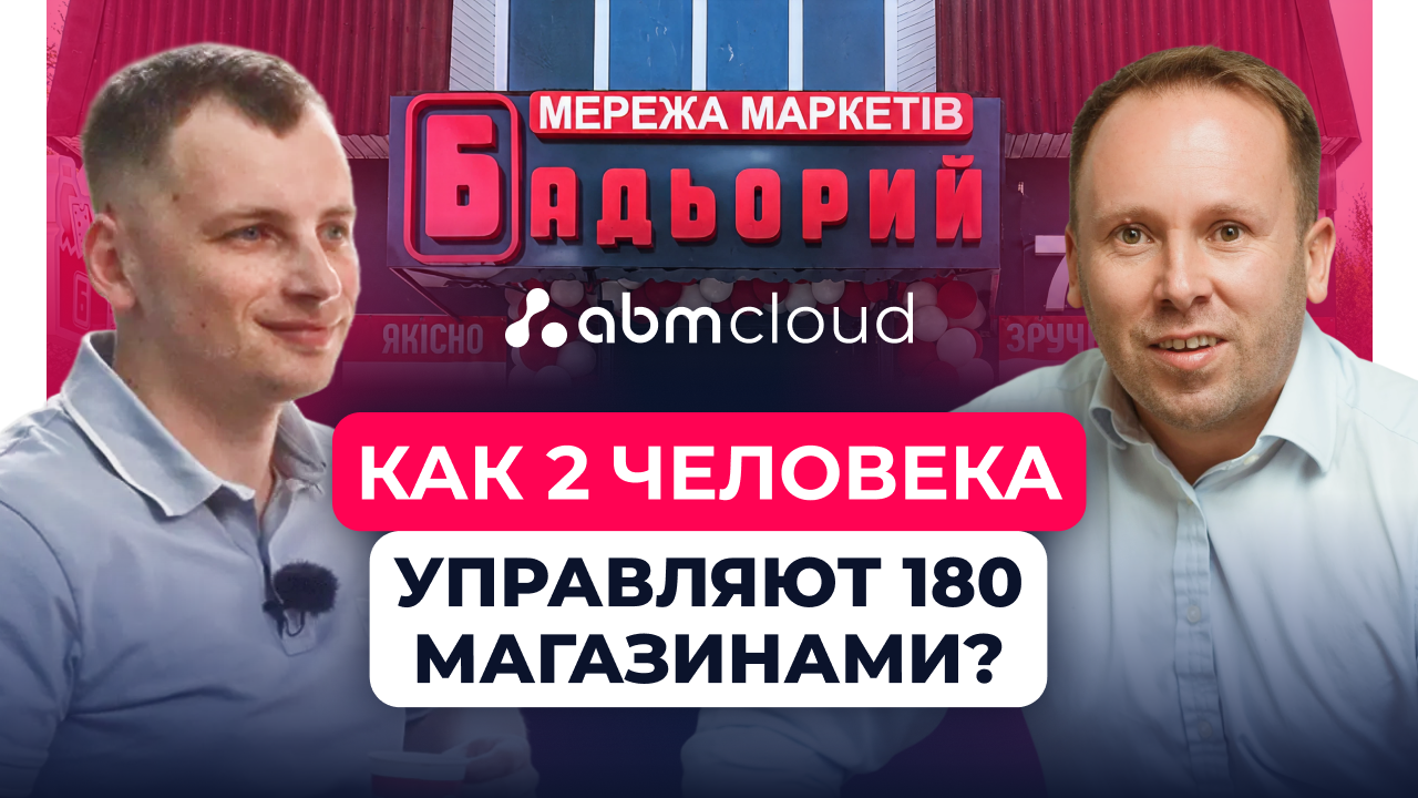 Бадьорий