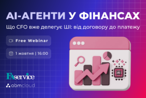 AI-агенти у фінансах. Що CFO вже може делегувати ШІ: від договору до платежу