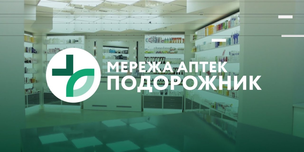 Старт проекту ABM Shelf в мережі аптек "Подорожник" | ABM Cloud