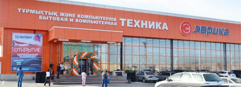 Автоматизация торговли магазинов «Эврика»